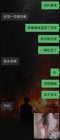 怎么才能睡到我的极品骚嫂子0