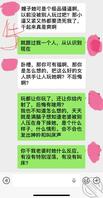 第一章：羞耻的插入0