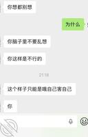 与母事（1）0