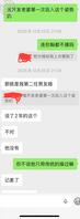 我的坦克母狗骚妻，想看她被别的大鸡吧操。1