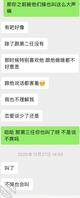 我的坦克母狗骚妻，想看她被别的大鸡吧操。2