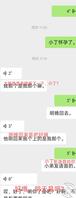 妹妹多日不来月经,一测居然怀孕了,给我搞得手足无措。2