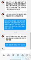 和骚表姐的聊天记录后续来了 视频做爱之后觉得道行不够给她找有经验的严主2