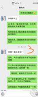 微信小号撩骚妈妈(4) 给骚妈捂脚2