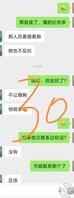 儿媳妇自爆和公公的快乐生活16（续）2