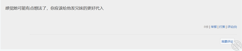 和亲妹妹网恋5.获得两张洗澡时拍的照片,并答应了晚上视频2