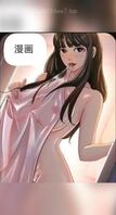 儿媳妇的诱惑5：逾越底线