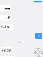 厦门95后夫妻同房不换0