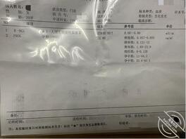 157. 老姐怀孕了，是谁的我们都不清楚。。2