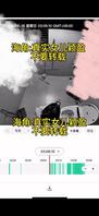原创，给女儿买了新紫薇棒，洗手间床上连续两天紫薇，还和我发b照