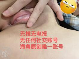 30:【原创视频】,妹妹化身小母狗哥哥忍不住内射无毛骚逼!1