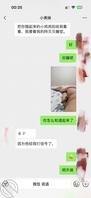 【24普通贴2】来自表妹深夜的诱惑2