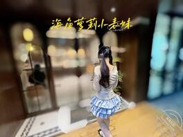 【真实原创29】放假了,带表妹出来玩了,身材简直不要太哇塞1