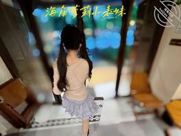 【真实原创29】放假了,带表妹出来玩了,身材简直不要太哇塞2