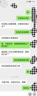 【北京权威绿帽主】不会第一步加微信的来学，全国绿帽可开发。1