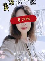 三十二、（利姐篇）论与五十多岁熟女的故事