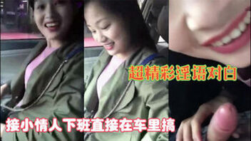 [原创]&ldquo;开房间吧？就车里&rdquo;迫不及待在车里搞（完整版看下面简阶）