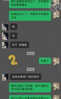 教师母亲萍姐(8)教师母亲勾引儿子———“摊牌“【还原版】1