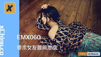 要求女友晨间泄欲