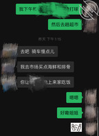 原创真实,最近迷上乱伦了,我想操姐姐2