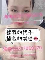 回归露脸，评论互动呢，操我骚逼0