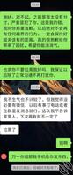 想上小姨子0