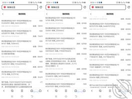 [原创视频8]网上预约性心理治疗师，确定这不是打着医生的幌子卖逼吗0
