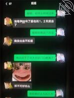 我和我的亲侄女2