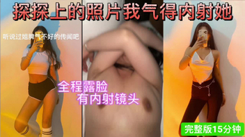 [原创]探探聊了一个多月见面居然是照骗只能狠狠内射，一键三连