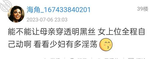 我和我妈(回复建议帖)0