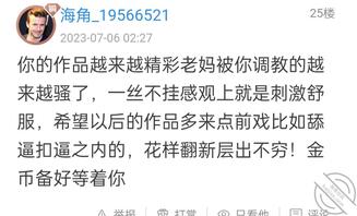 我和我妈(回复建议帖)1