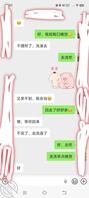 攻略弟媳妇儿六1