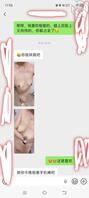 攻略弟媳妇儿六