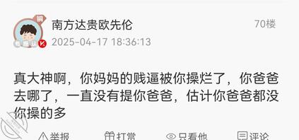 【我和我妈】感谢大家的评论，抽取了三人发发金币1