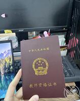 体制内反差老师求大家随意辱骂（朋友投稿的）2