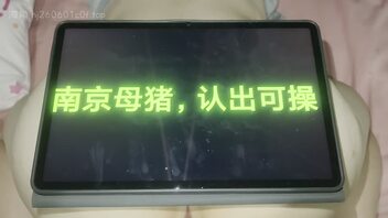 母猪求认出，侮辱
