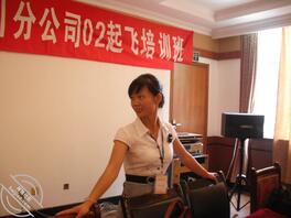 保险公司业务员0