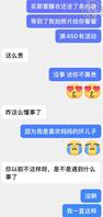 【母子乱伦-5】妈妈要等八月才能回来，更一下这两天和妈妈的聊天0