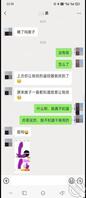 8被小叔子发现了,给他拍自慰视频突然有人来我家了!2
