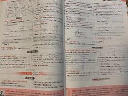 (原创)帮侄女补习高考数学,受不了诱惑,忍不住强奸了她,被她弄的全身是血0