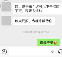 得此妻子,夫复何求0