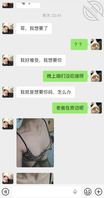 【妹妹日记】78.“哥，我想要了”爸爸在隔壁，但是我好想要呀2