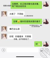 4我和嫂子,激情小伙真情输出嫂子三次高潮的第一晚偷拍视频,中文字幕2