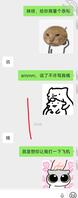 打赢复活赛了兄弟们，终于呀