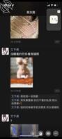 这样的骚b女友大家喜欢吗？评论区留言1