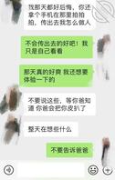 今天冬至 妈妈给我做好吃的！1
