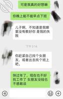 今天冬至 妈妈给我做好吃的！2