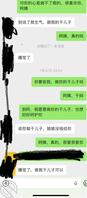 兄弟老妈，只打直球0