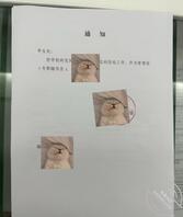 〖原创121〗最近发生了很多事情,因为之前的事情没办法换工作了1