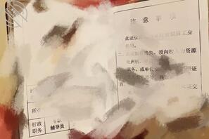 〖原创121〗最近发生了很多事情,因为之前的事情没办法换工作了2